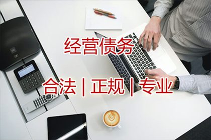 三年欠款案件法院是否已受理？